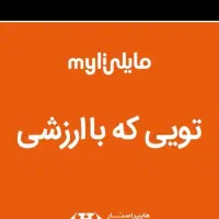 استخدام آرایشی و بهداشتی