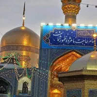 سفرزیارتی مشهدمقدس
