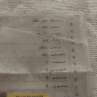 برند سحر 110 سی سی مزایدی پلاک.ملی دارد.قولنامی|موتورسیکلت|اسلام‌شهر, شهرک لاله|دیوار