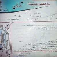 لیفان 620 موتور 1600