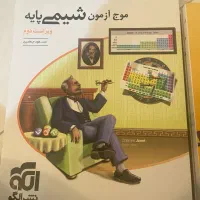 کتاب های کنکور ۱۴۰۲
