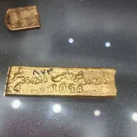 آبشده بهترین سرمایه گذاری