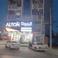 سویت از شما پر کردن تکمیل خونه ازمن