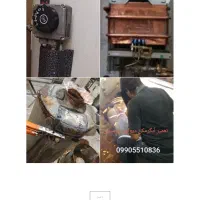 تعمیرات ابگرمکن