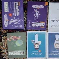 کتاب کنکوری انسانی و فرهنگیان
