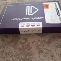 آموزشی