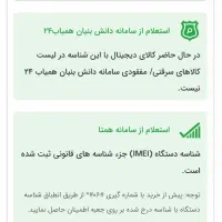 گوشی سامسونگA14|موبایل|مشهد, حسین‌آباد|دیوار