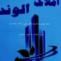 آپارتمان ۵۲ متری بالکن دار خیابان جمال زاده