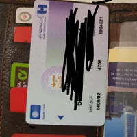 مدارک گمشده کارت ملی حجت امیری