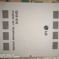 سانترال 16*6