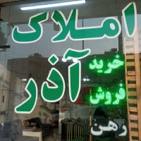 اجاره مغازه در مسکن مهر