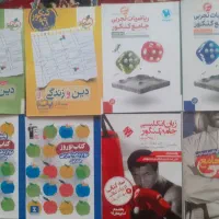 کتابهای کنکور