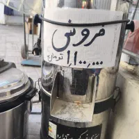 سبزی خرد کن 6کیلویی