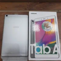 Tab aتبلت