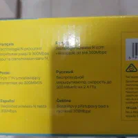 روتر tp link|مودم و تجهیزات شبکه|ملارد, |دیوار