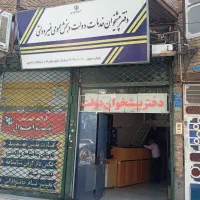 فروش دفتر پیشخوان دولت