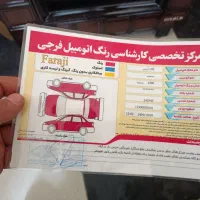 سمند مدل ۹۰دوگانه کارخانه