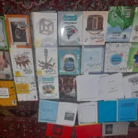 کتاب های کنکور انسانی