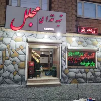 وسایل تهیه غذا