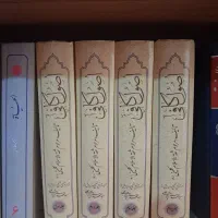 کتاب اصول کافی و الحیاة