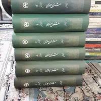 کتابهای ادبی و عرفانی و انرژی مثبت