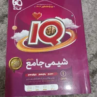 کتاب تست کنکور (زیست فیزیک شیمی ریاضی)|کتاب و مجله آموزشی|تهران, افسریه جنوبی|دیوار