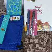 لوازم اتحریر مدرسه