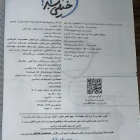 کتاب تست فیزیک و ریاضی دهم تجربی خیلی سبز|کتاب و مجله آموزشی|رشت, دیلمان|دیوار