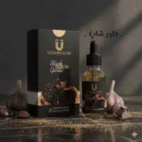 سرم سیر سیاه لاکچری کویین