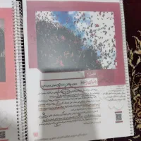 کتاب درسی و تستی برای کنکور 1405 رشته تجربی|کتاب و مجله آموزشی|تهران, گلستان (شهرک راه آهن)|دیوار
