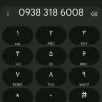 فروش خط رند