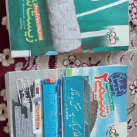 کمک درسی