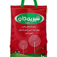 برنج پاکستانی