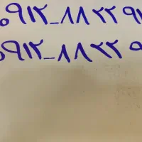 سیم‌کارت رند سریالی کد ۸