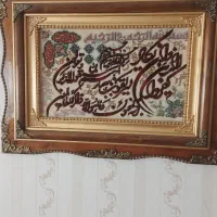 تابلو فرش دستباف