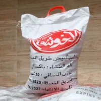 برنج هندی و پاکستانی به قیمت عمده
