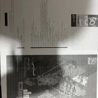 کتاب فرمول بیست