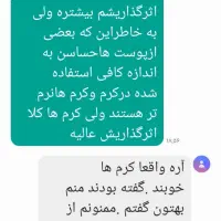 کرم معجزه شب اصل رفع لک وجوش وسفیدشدن پوست|آرایشی، بهداشتی، درمانی|قم, چهار مردان|دیوار