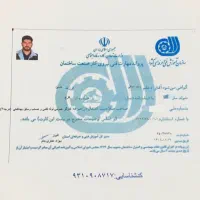 تاسیسات لوله کشی آب/تعمیر پکیج/گلشهرمهرشهرکیانمهر|خدمات پیشه و مهارت|کرج, گلشهر|دیوار