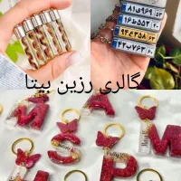 آویز های جذاب با عکس و متن دلخواه