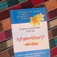 کتاب زبان و دیکشنری و کلاسر|کتاب و مجله آموزشی|تهران, پامنار|دیوار
