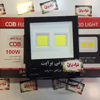 پرژکتور ایرانی یونی برایت 50وات 100 وات 200 وات|لامپ و چراغ|تهران, فردوسی|دیوار