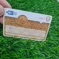 وام مهربانی بانک ملی