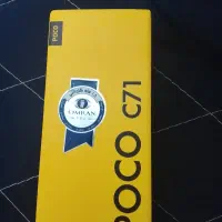 گوشی موبایل شیامی 71c