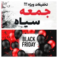 برطرف شدن مشکلات بادمنوش گیاهی