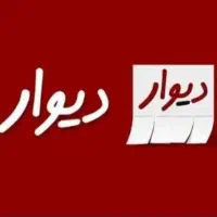 استخدام فروشنده