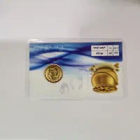 ربع سکه غیر بانکی