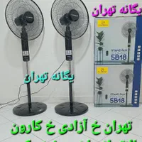 پنکه ایستاده کنترل دار آپاچی Apachi