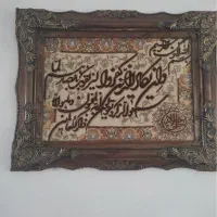 تابلو فرش دست باف کاملا سالم زیر بازار