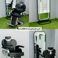 انتظارخرچنگی اسپاگامبی وتمام تجهیزات آرایشگاهی